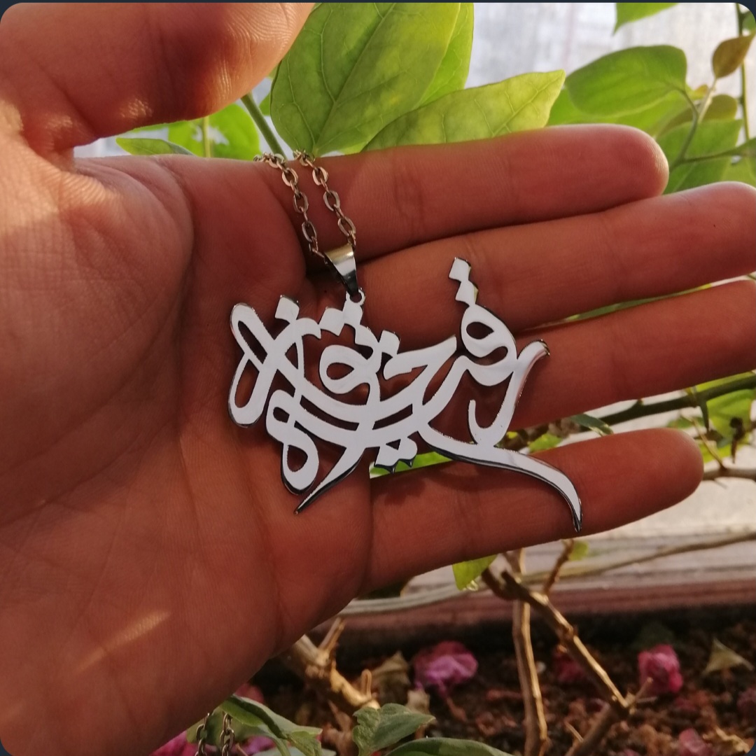 گردنبند طرح رقیه خاتون